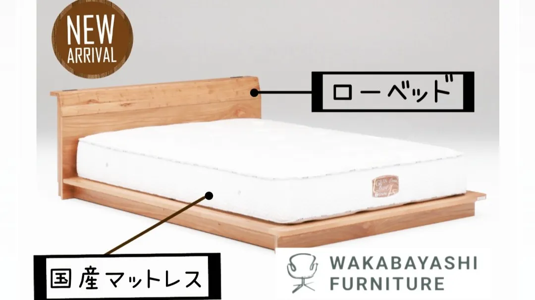 寝室を広く感じさせるロータイプのベッドフレーム！！😮